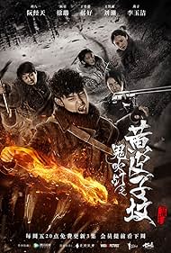 Candle in the Tomb: The Weasel Grave (2017) S01 Complete 720p WEB