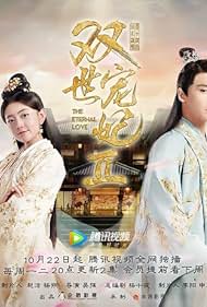 The Eternal Love  (2017) S01-02 Complete 720p WEB
