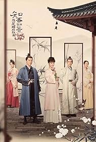 The Story of Ming Lan (2018) S01 Complete 720p WEB