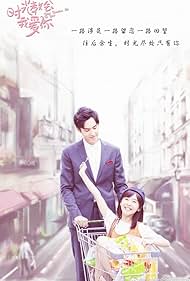 Time Teaches Me to Love (2018) S01 Complete 720p WEB