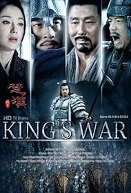 Legend of Chu and Han (2012) S01 Complete 720p WEB