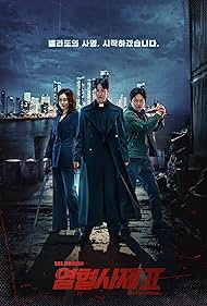 The Fiery Priest (2019) S02 Complete 720p WEB