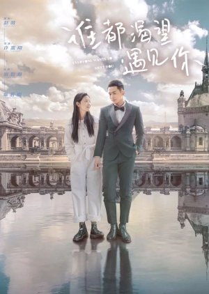 Everyone Wants to Meet You (2020) S01 Complete 720p WEB
