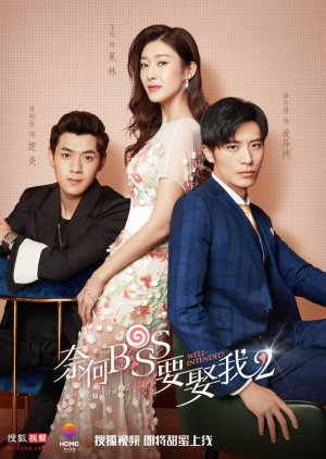 Well-Intended Love (2022) S02 Complete 720p WEB