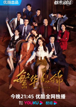 The Outsider 2023 S01 Complete 720p WEB