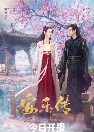 The Legend of Anle 2023 S01 Complete 720p WEB