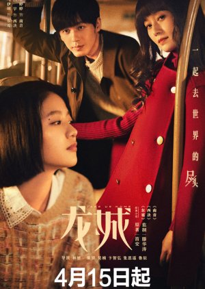 Take Us Home 2023 S01 Complete 720p WEB