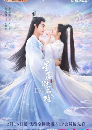 The Starry Love 2023 S01 Complete 720p WEB