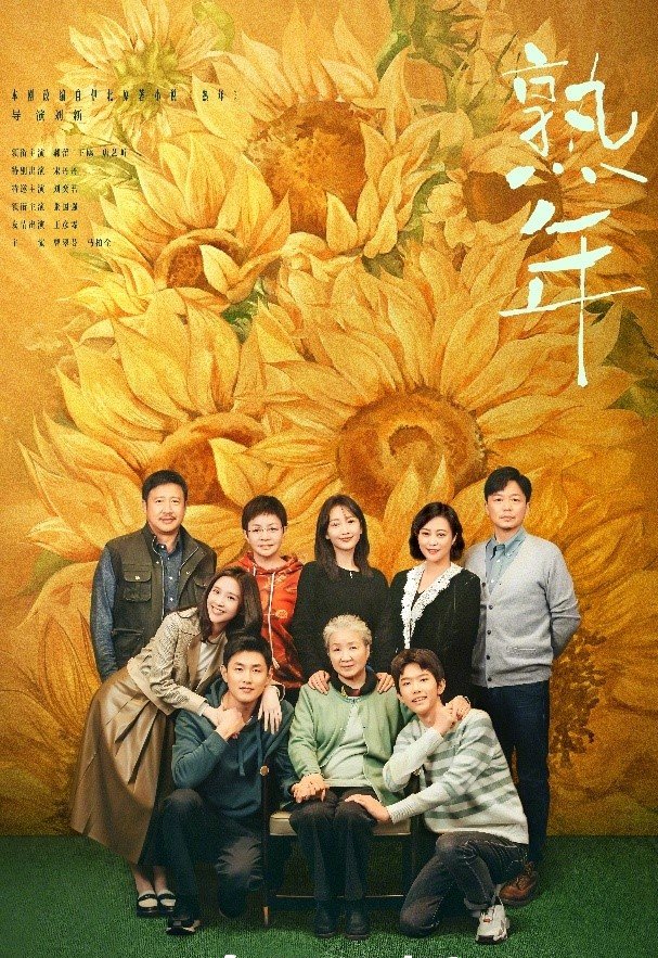 In Later Years 2023 S01 Complete 720p WEB