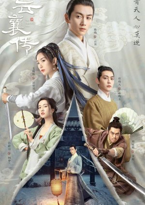 The Ingenious One 2023 S01 Complete 720p WEB