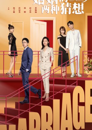 Two Conjectures About Marriage 2022 S01 Complete 720p WEB