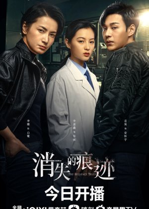 The Evidence Tells 2023 S01 Complete 720p WEB