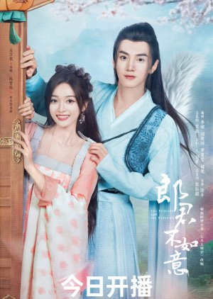 The Princess and the Werewolf 2023 S01 Complete 720p WEB