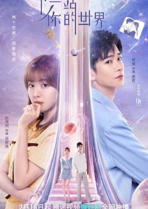 The Next Stop W 2023  S01 Complete 720p WEB