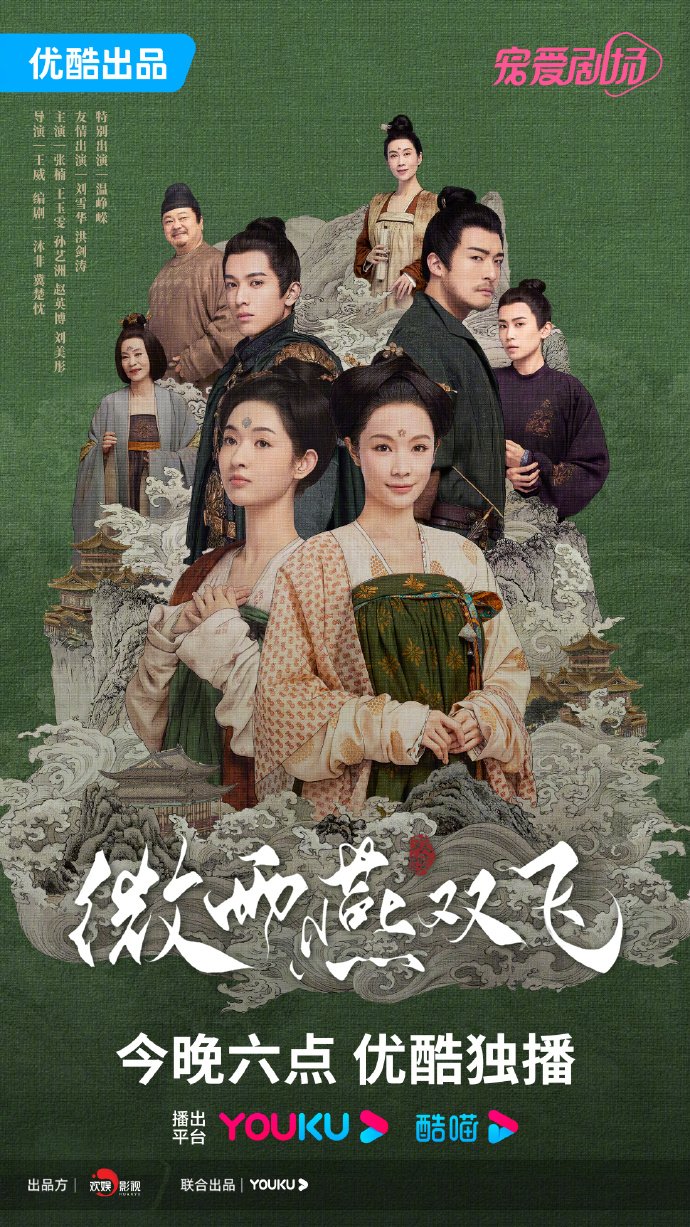 Gone with the Rain 2023 S01 Complete 720p WEB