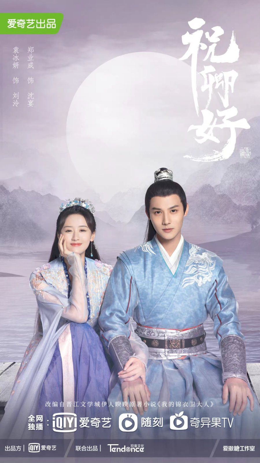 My Sassy Princess 2022 S01 Complete 720p WEB