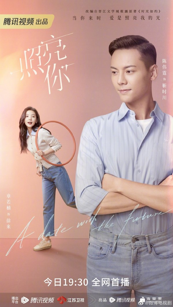 A Date With Future 2023 S01 Complete 720p WEB