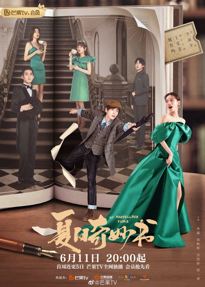 My Marvellous Fable 2023 S01 Complete 720p WEB