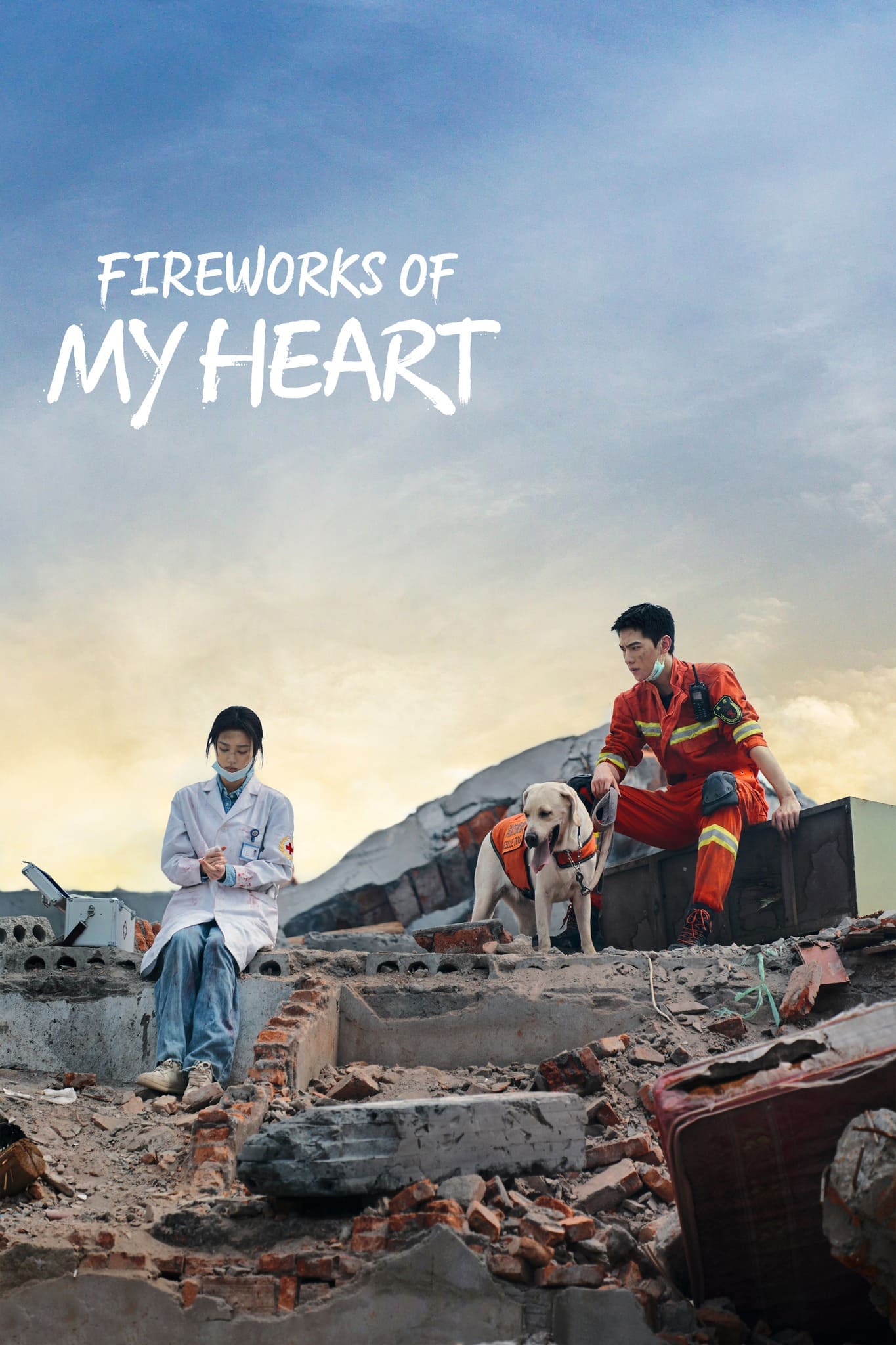Fireworks Of My Heart 2023 S01 Complete 720p WEB