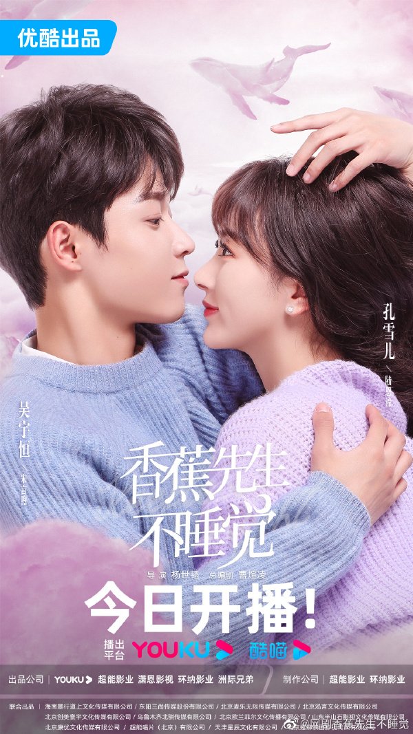 Mr Insomnia Waiting for Love 2023 S01 Complete 720p WEB