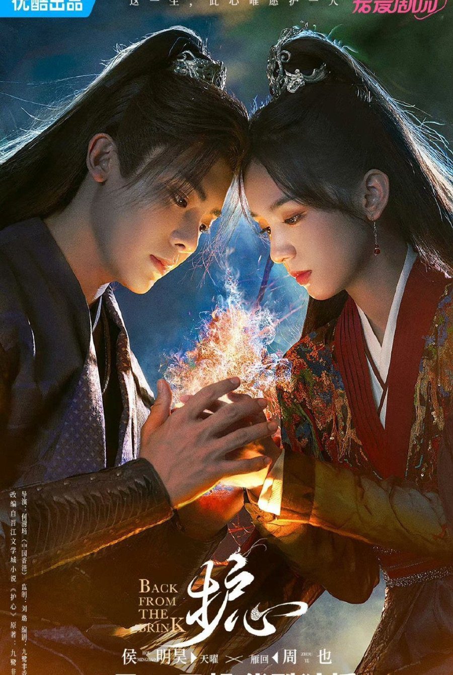 Back From the Brink 2023 S01 Complete 720p WEB