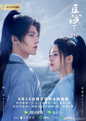 Who Rules The World 2022 S01 Complete 720p WEB