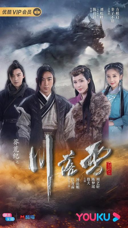 The Origin of Love 2020 S01 Complete 720p WEB