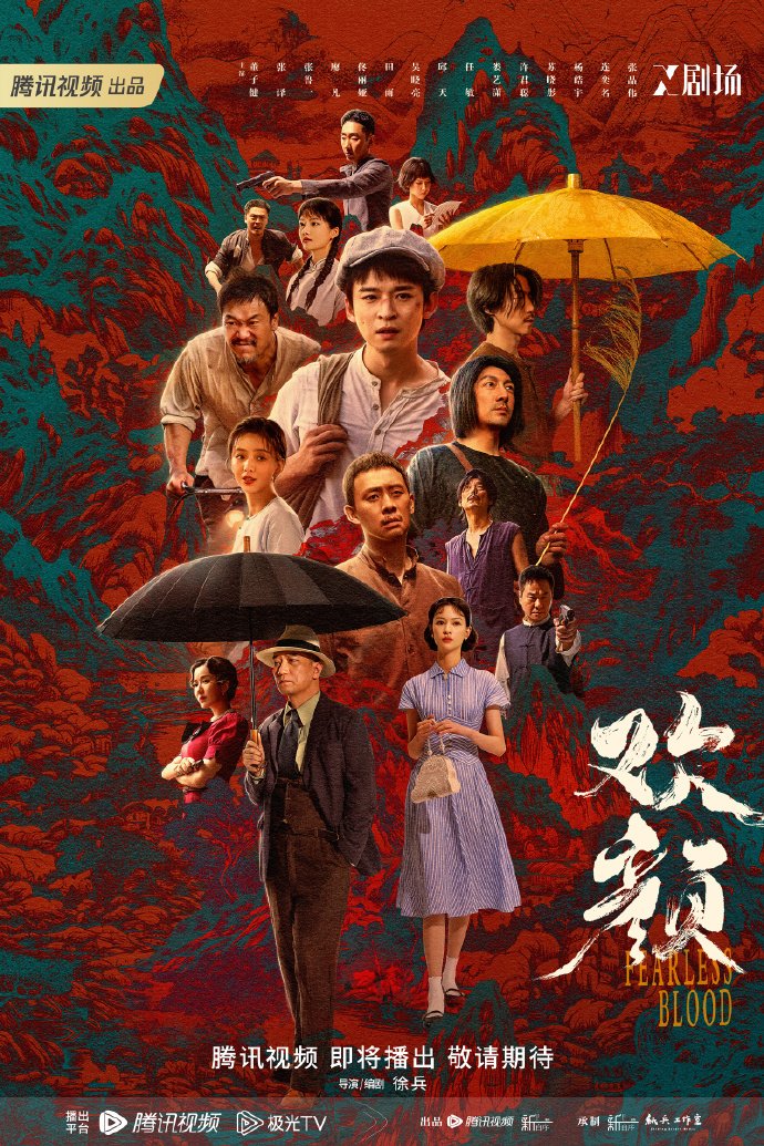 Fearless Blood 2023 S01 Complete 720p WEB