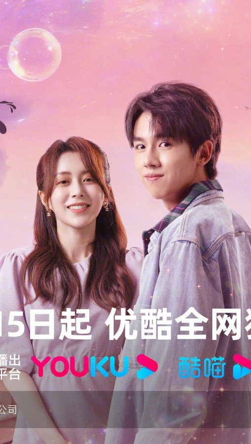 Fish Show You 2023 S01 Complete 720p WEB