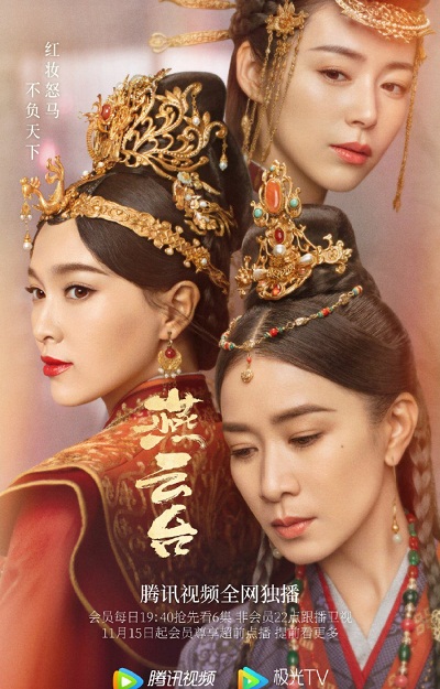 The Legend Of Xiao Chuo 2020 S01 Complete 720p WEB