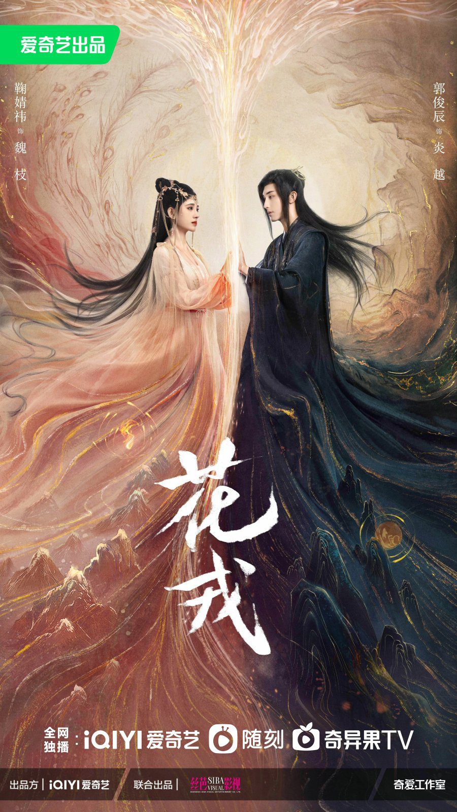 Beauty of Resilience 2023 S01 Complete 720p WEB