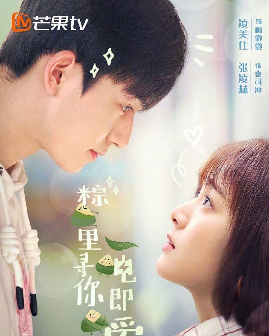Sparkle Love 2020 S01 Complete 720p WEB