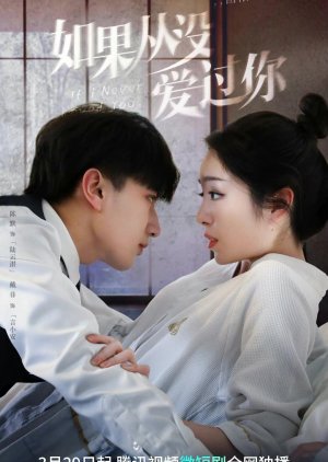 If I Never Loved You 2022 S01 Complete 720p WEB