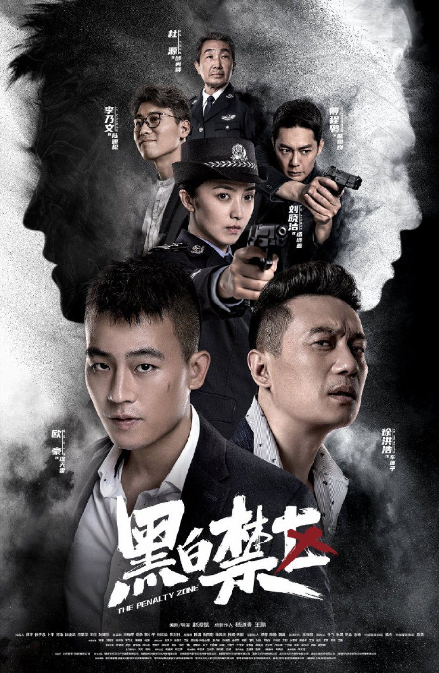 The Penalty Zone 2020 S01 Complete 720p WEB