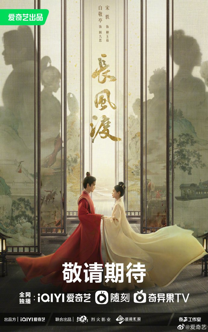 Destined 2023 S01 Complete 720p WEB