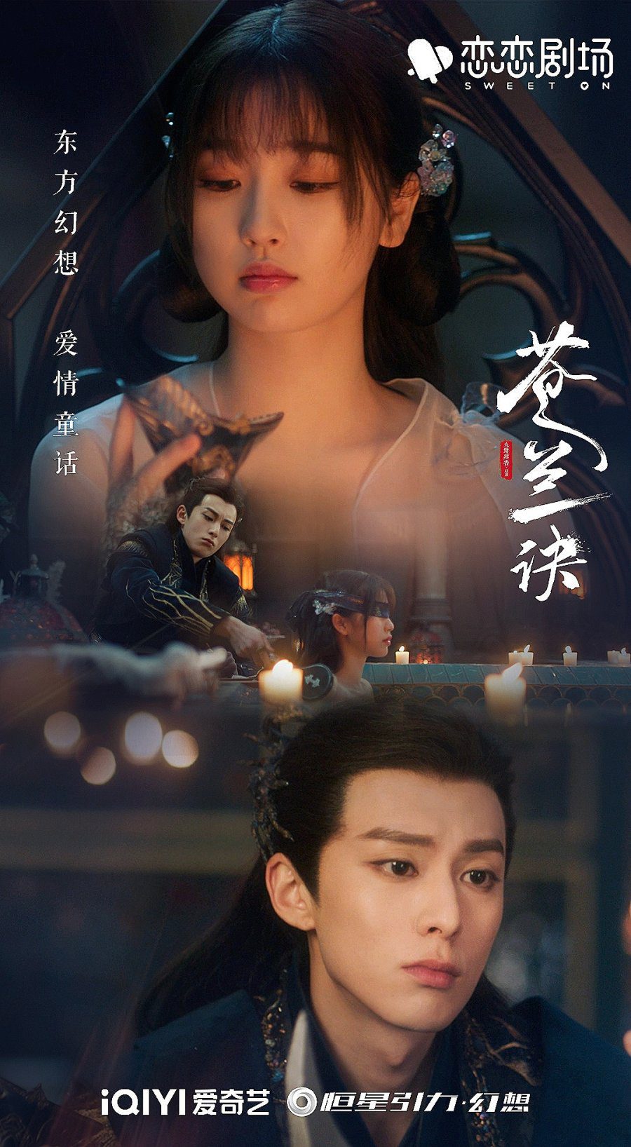 Love Between Fairy and Devil 2022 S01 Complete 720p WEB