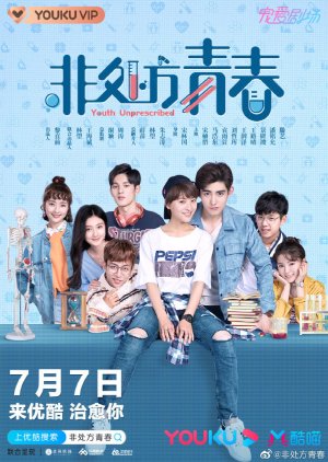 Youth Unprescribed 2020  S01 Complete 720p WEB