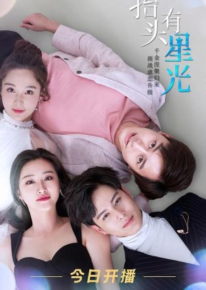 Look Up Theres Starlight 2020 S01 Complete 720p WEB