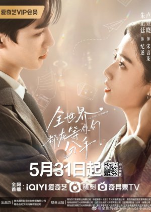 To Ship Someone 2023 S01 Complete 720p WEB
