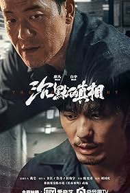 The Long Night (2020) S01 Complete 720p WEB