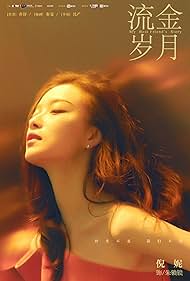 My Best Friend’s Story (2020) S01 Complete 720p WEB