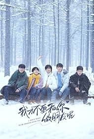 I Don’t Want to Be Friends with You (2020) S01 Complete 720p WEB
