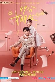 My Girl (2020) S01 Complete 720p WEB