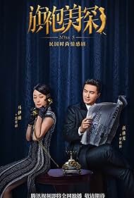 Miss S (2020) S01 Complete 720p WEB