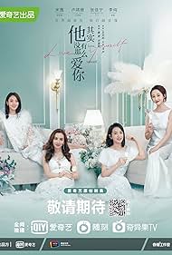 Love Yourself (2020) S01 Complete 720p WEB