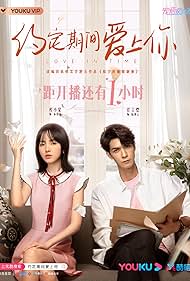 Love in Time (2020 S01 Complete 720p WEB