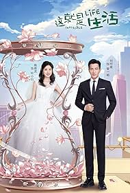 Invisible Life (2020) S01 Complete 720p WEB