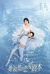 Love Script (2020) S01 Complete 720p WEB