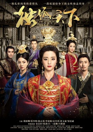 The Legend of Dugu 2018 S01 Complete 720p WEB