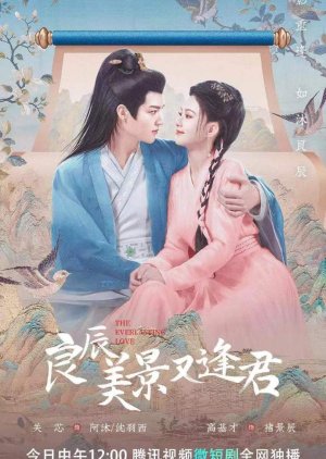 The Everlasting Love 2023  S01 Complete 720p WEB